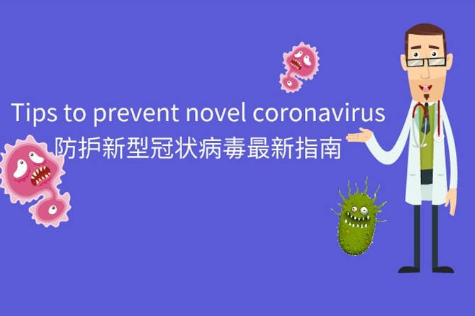 Watch this: Latest tips to prevent novel coronavirus