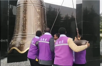 Foreign purple grass volunteers call for peace on Learn from Lei Feng Day