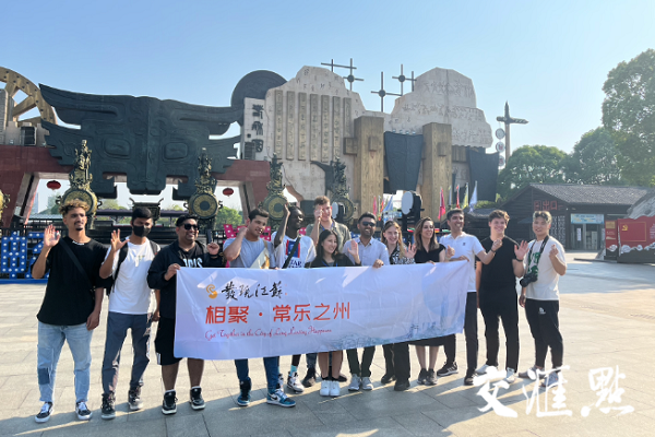 Foreigners participate in cultural exchange activities in Changzhou