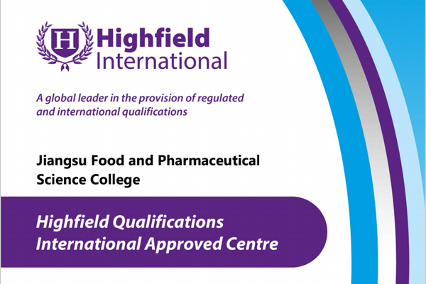 Jiangsu college receives approval to offer Highfield Qualification