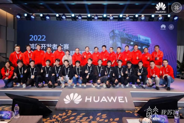 Jiangsu's AI algorithm competition receives national recognition