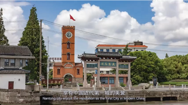 Beautiful Nantong – My China Story