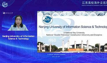 Nanjing University of Information Science & Technology