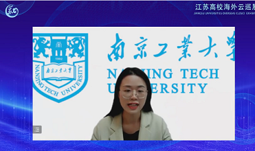 Nanjing Tech University