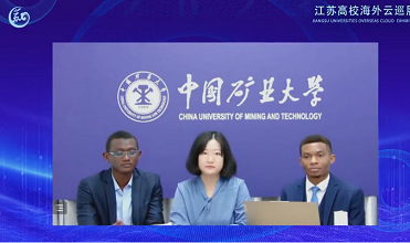 China University of Mining and Technology