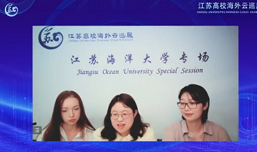 Jiangsu Ocean University