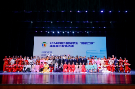 Intl students' Jiangsu exploration program bears fruit