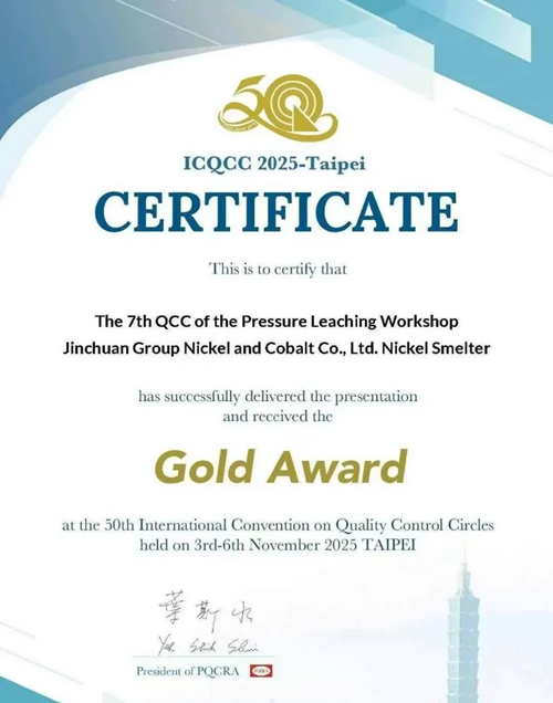 1767950248642022431.png 金川网站配图.png