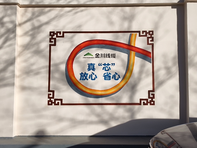 1768296668094073007.jpg 金川1.jpg