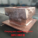 Charging port copper water jacket II