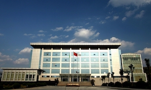 Lanzhou Jinchuan Technology Park Co., Ltd.