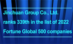 Jinchuan Group ranks 339th in 2022 Fortune Global 500 list