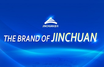 The Brand of Jinchuan
