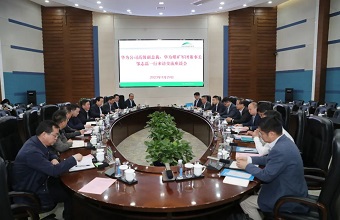 Jinchuan Group and Huawei promote the construction of ‘Smart Jinchuan’