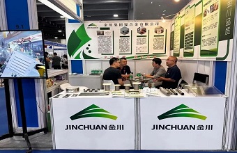Jinchuan’s new products make debut at international exhibition