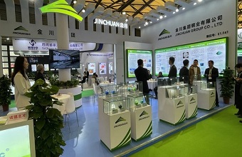 Jinchuan Group’s products on display at SFCHINA2023