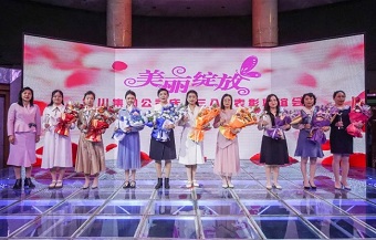 Jinchuan Group celebrates International Women's Day