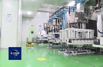 Lanzhou Jinchuan Technology Park accelerates the construction of the National Nickel-Cobalt Technology Innovation Center