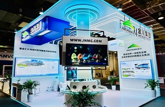 Jinchuan Group presents at 2024 China Brand Day