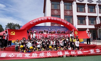 Jinchuan Group brings gifts to children in rural areas on International Children's Day