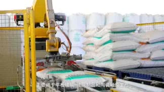 Jinchang Cement a leader in chemical and cement industries