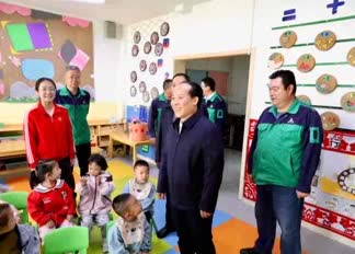 Jinchuan helps early years education workers mark Teachers' Day 