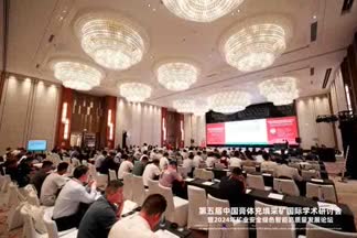 The 5th International Seminar on Paste Backfill in China wrapped-up in Lanzhou