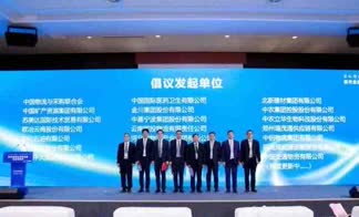 Jinchuan signs record deals at Shanghai expo