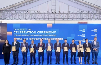 Jinchuan Group attends unveiling of LME Hong Kong warehouse, strengthening global presence