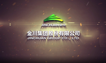 Video: Jinchuan Group Co., Ltd.