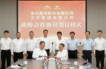 Jinchuan Group signs cooperation agreement with Weihua Group