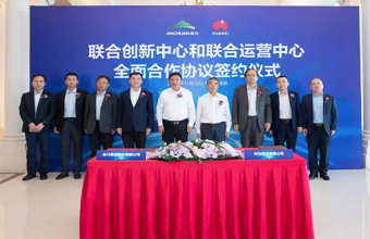 Jinchuan Group and Huawei to promote the digital transformation of nonferrous industry