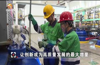 Innovation promotes Jinchuan’s high-quality development