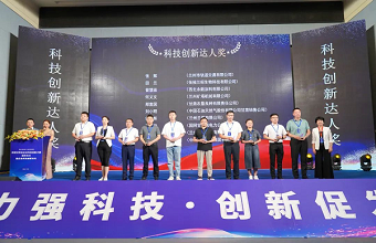 Jinchuan Group Nickel Alloy Co., Ltd. wins gold prize in sci-tech innovation competition