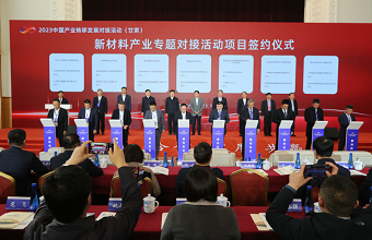 Jinchuan signs 6 projects at industrial transfer activities