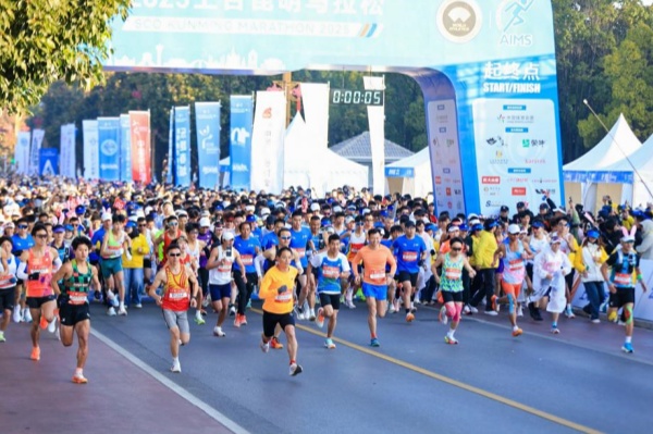 2025 SCO Kunming Marathon draws 26,000 runners