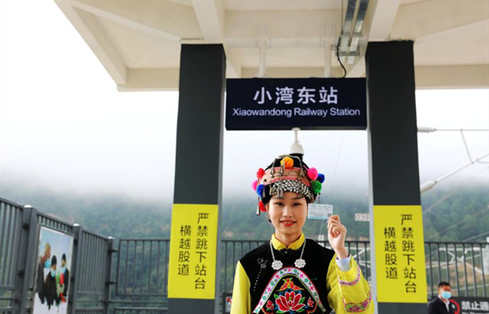 New rail station eases access to cities for rural Yunnan