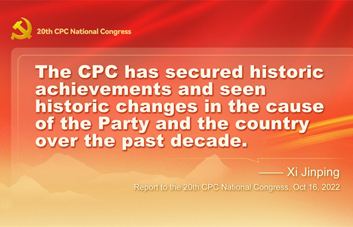 Highlights from Xi's report to 20th CPC National Congress