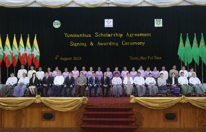 Yunnan company supports Burmese students