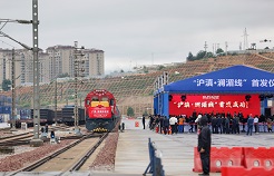 Shanghai-Kunming Lancang-Mekong international freight service put into operation