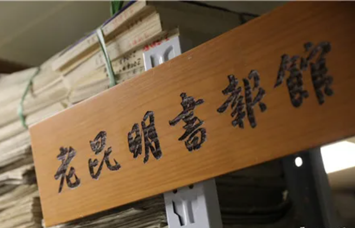 Bookstore that tells story of old Kunming opens