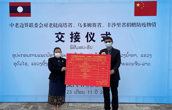 China donates anti-epidemic supplies to Laos