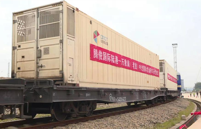 Freight train to Laos carries vegetables