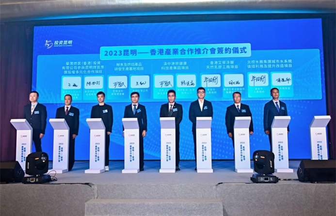 $10.4b deals signed at Kunming-HK investment conference