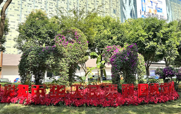 Kunming gears up for the upcoming holidays
