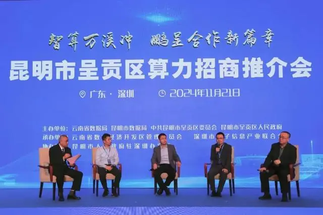 Wanxichong industrial park makes impact in Shenzhen 