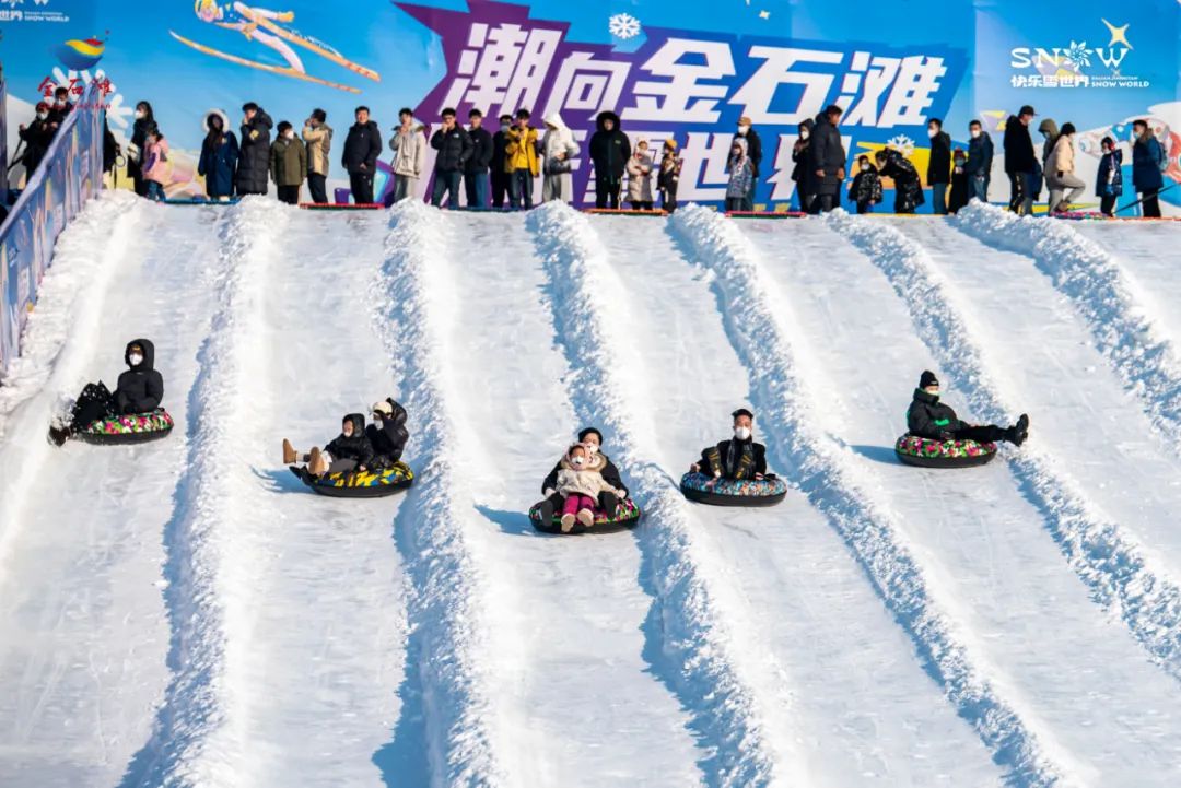 Jinshitan National Tourist Resort launches the first ice and snow carnival 