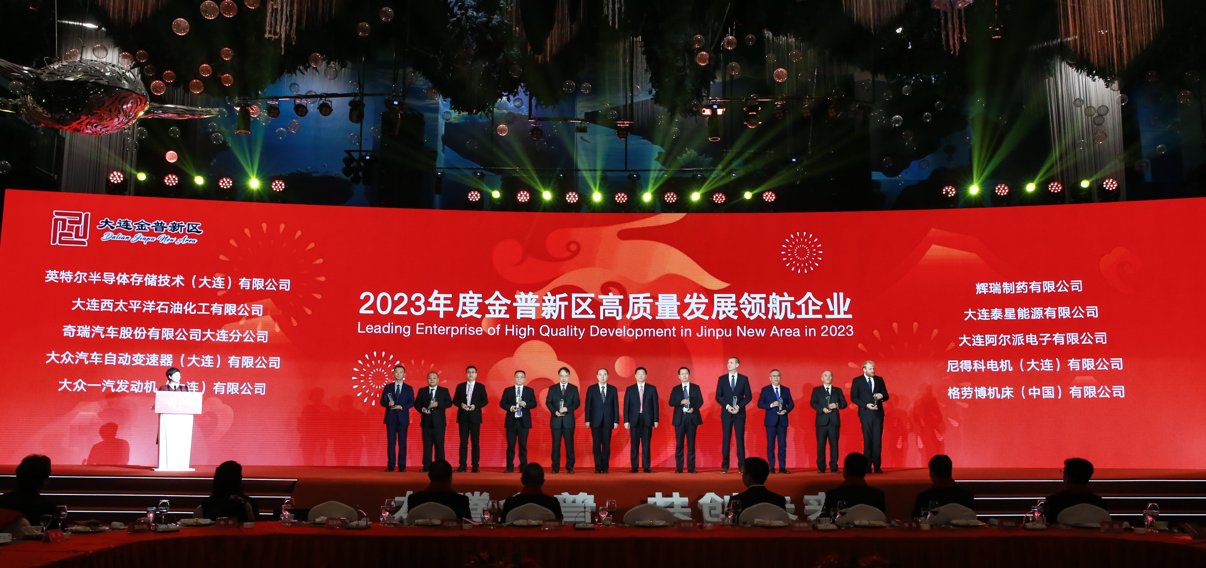 Jinpu hosts 2024 Chinese New Year reception