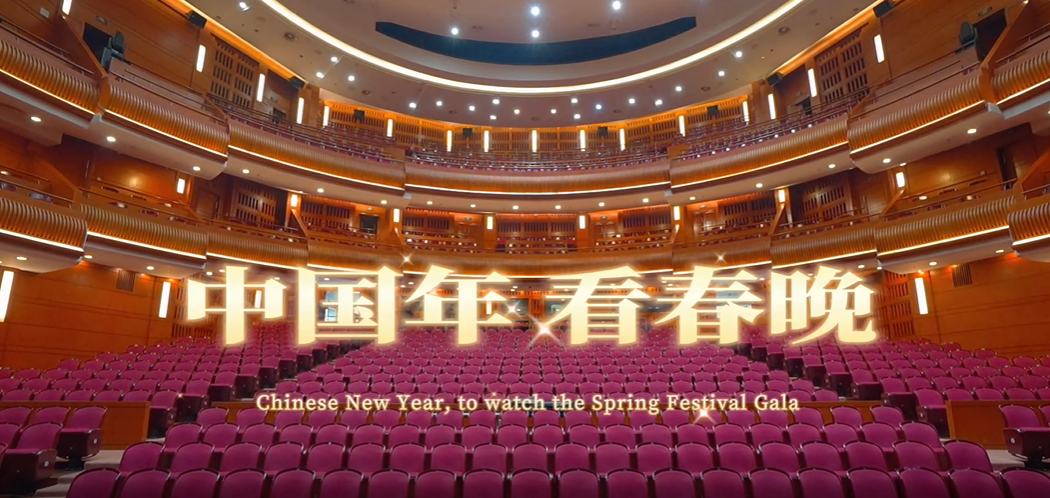 Wandering in Dalian | 2024 Staff Spring Festival Gala of Jinpu