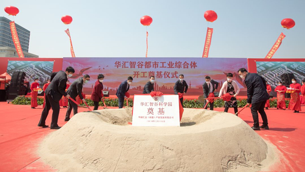 Nantong's first urban industrial complex starts construction